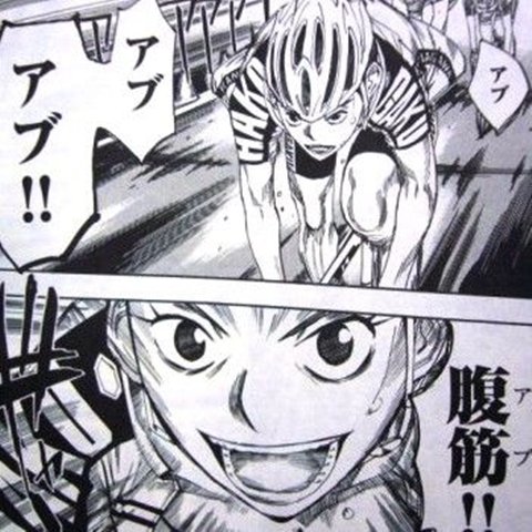 あぶ、あぶ、あぶぅー‼️ 