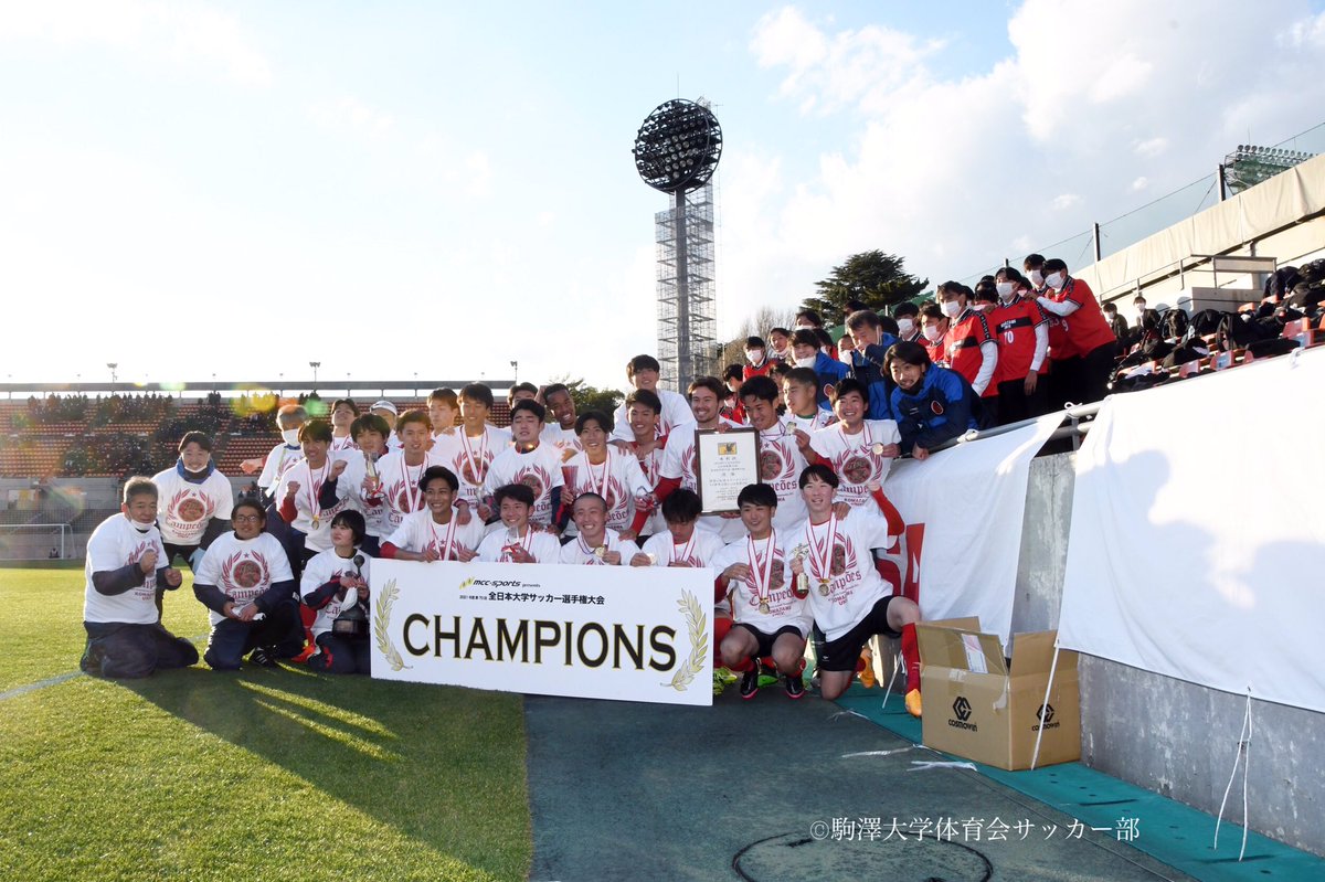 shishiku_kmzw's tweet photo. 【結果報告】
MCCスポーツpresents 2021年度 第70回 全日本大学サッカー選手権大会 決勝
⏰12月18日(土) 13:00kickoff
🆚阪南大学
🏟NACK5スタジアム大宮

⚪️3-2

上記の結果により15年ぶり7回目の日本一を取ることができました🏆
全国制覇🔥🔥🔥

#駒澤大学体育会サッカー部 https://t.co/xQjLBeGLXs