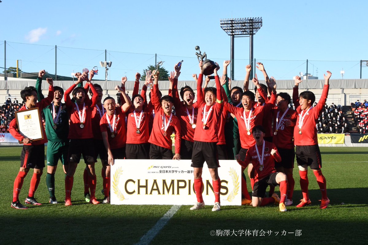 shishiku_kmzw's tweet photo. 【結果報告】
MCCスポーツpresents 2021年度 第70回 全日本大学サッカー選手権大会 決勝
⏰12月18日(土) 13:00kickoff
🆚阪南大学
🏟NACK5スタジアム大宮

⚪️3-2

上記の結果により15年ぶり7回目の日本一を取ることができました🏆
全国制覇🔥🔥🔥

#駒澤大学体育会サッカー部 https://t.co/xQjLBeGLXs