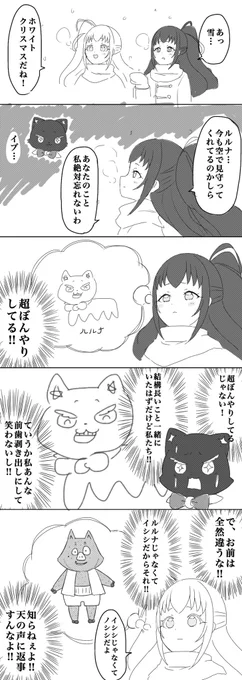アライブ漫画 