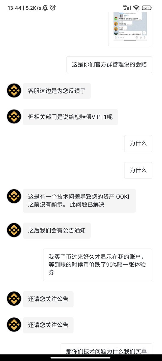 zyw33334116's tweet photo. @cz_binance Because of your exchange, my #ooki can't be traded, resulting in a loss of thirty thousand dollars, I hope you give me a perfect explanation, otherwise I will be very sad this Christmas https://t.co/VhbUpVfwEl