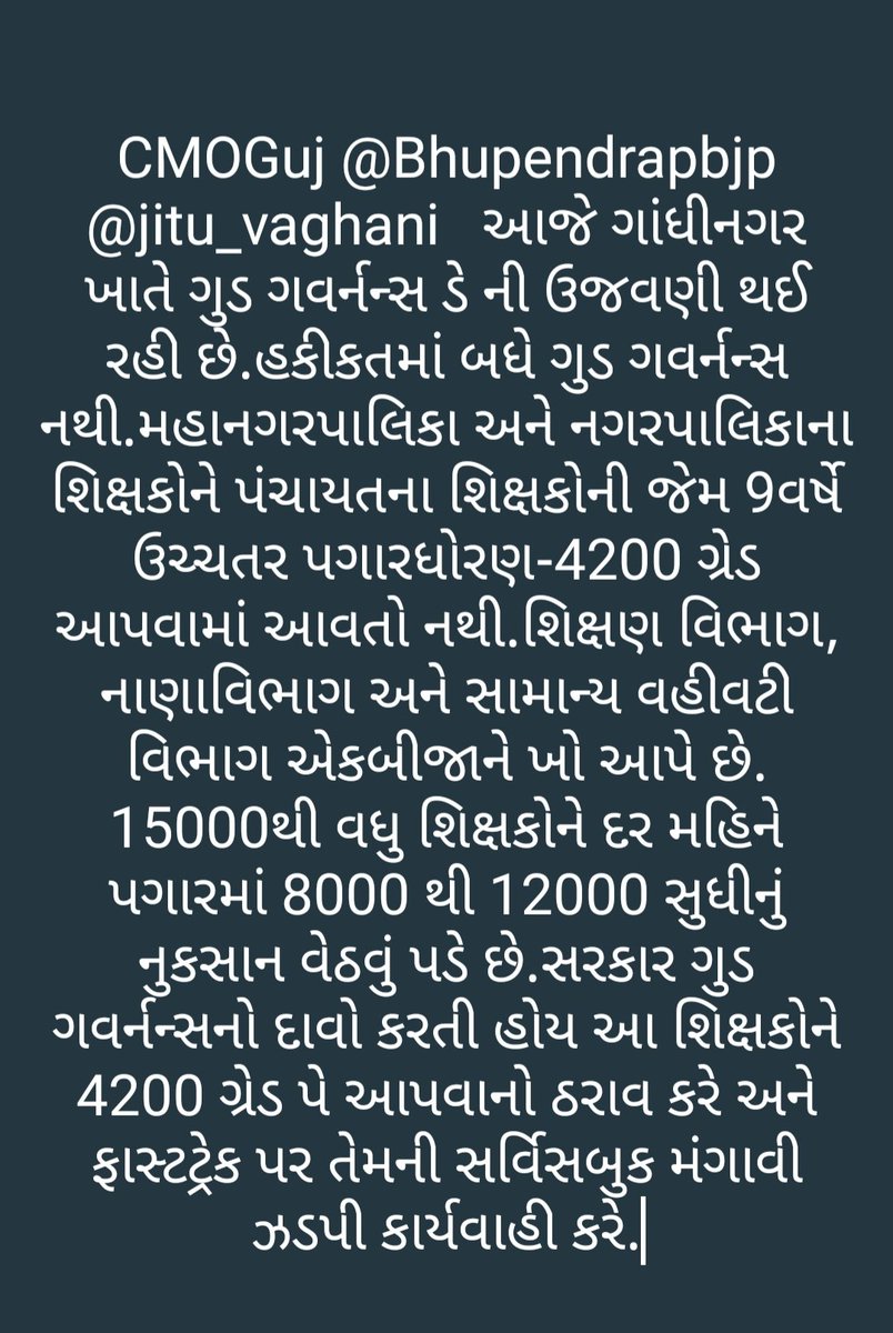 HarendraJv87's tweet photo. @HansaPa22199100 @CMOGuj @Bhupendrapbjp @jitu_vaghani https://t.co/w0EVJ64pYA