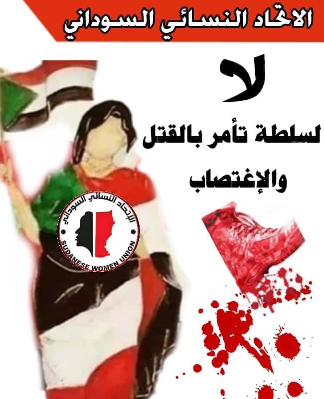 Lmoshseven7's tweet photo. لا فاقدين و لا مفقودين 🙏🏻
#مليونية25ديسمبر 
#خشي_اللجنه 
#عسكر_حراميه https://t.co/101a0VQNA0