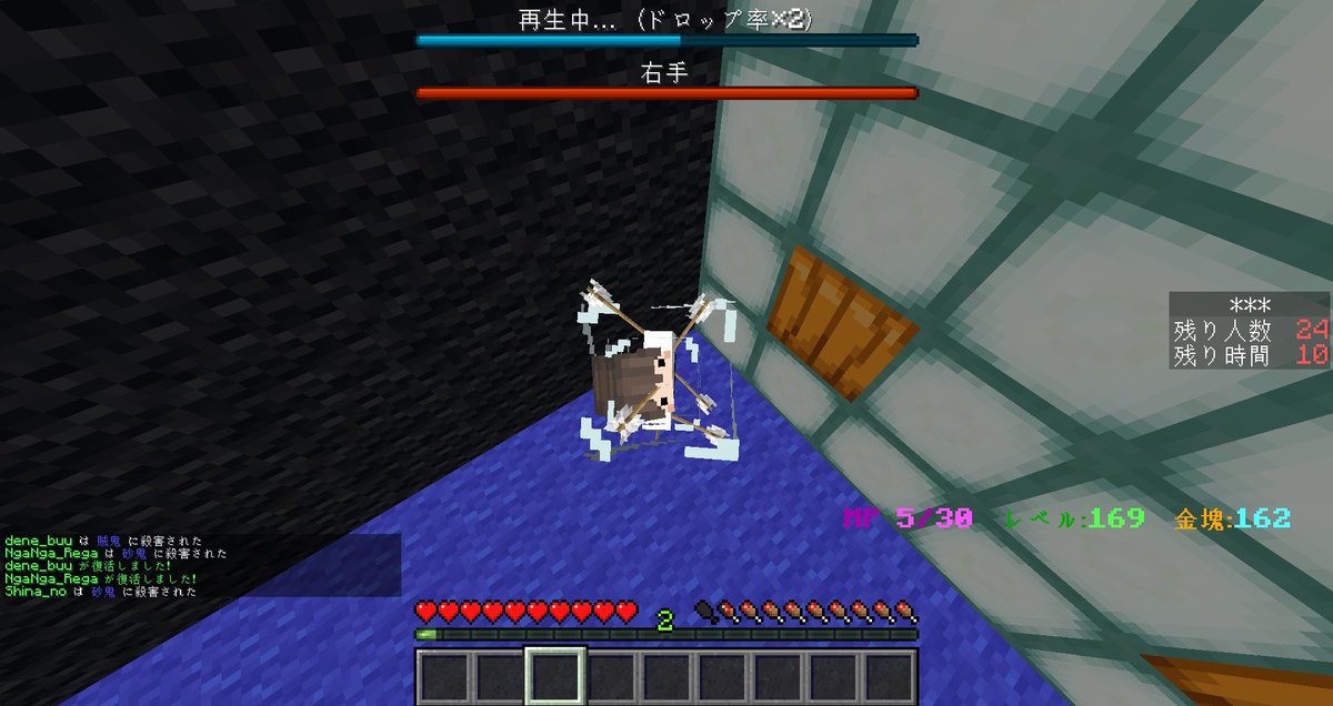 めろ君 Merokun606 Twitter