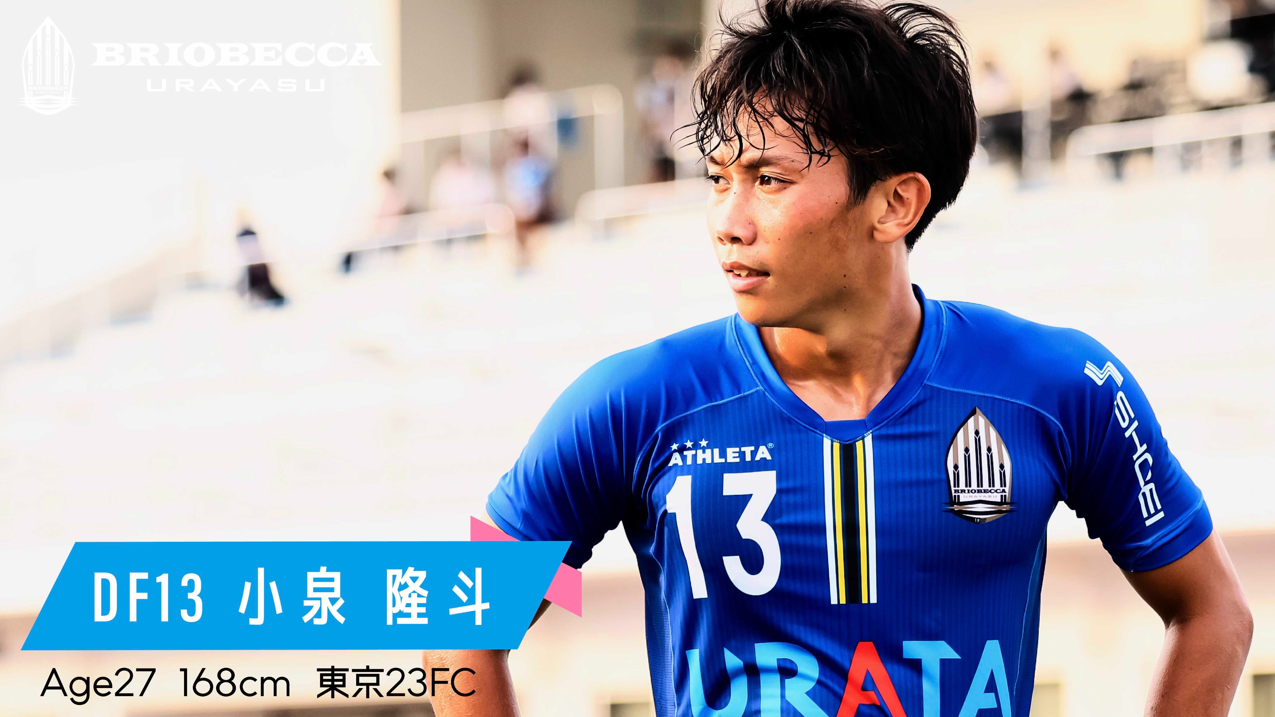 ブリオベッカ浦安・市川【公式】 on X: 