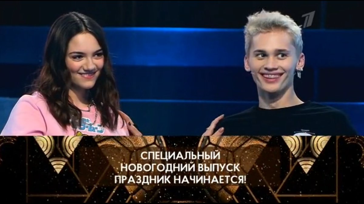 А тут ведущий сказал, что Медведева влюблена в Милохина 😂