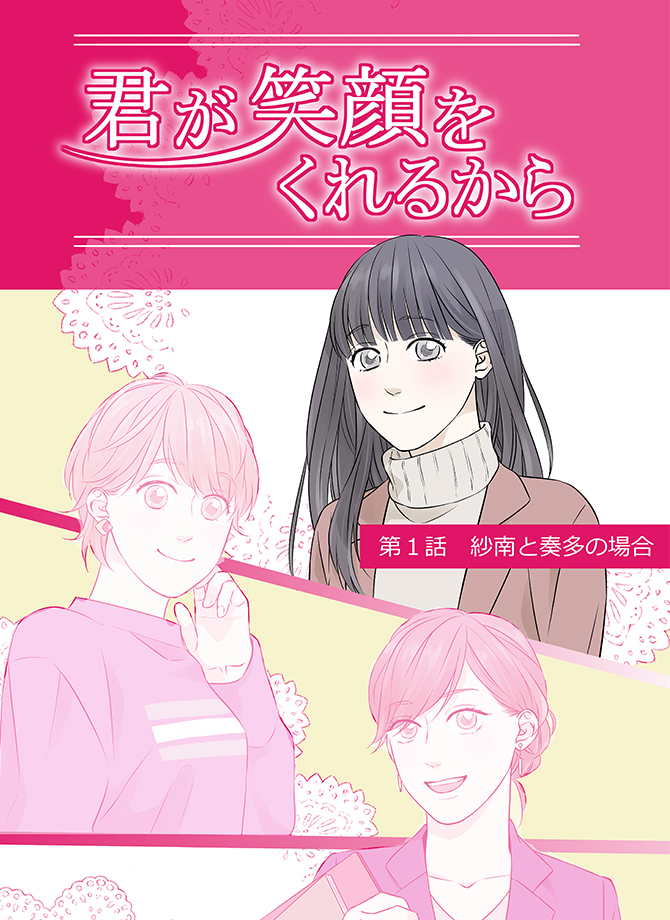 クリスマス🎄に私から、幼なじみの甘酸っぱい恋愛ストーリーをお届けします✨3回シリーズなので、次回のお話もお楽しみに!
続きはリンクから読んでね❗️↓↓
https://t.co/Eu334Z5jAt
#エルペイン
#pr