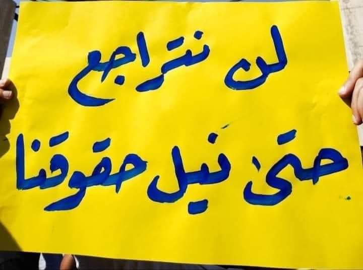 SaQueen88's tweet photo. @HideMalk @Biologist_AMA تعديل راتب المحاضر المتعاقد حق وطني https://t.co/HzrSCWV1wM