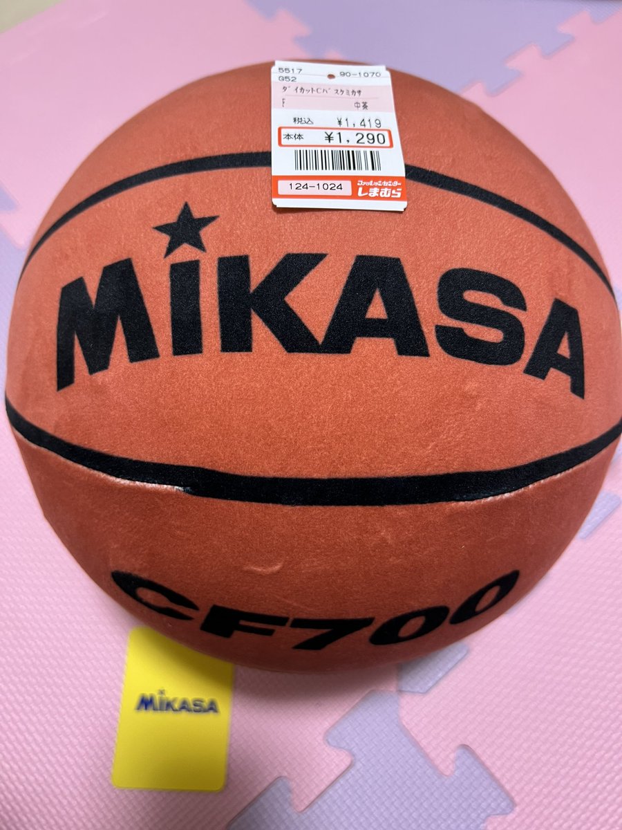 ミカサ　バスケットボール　クッション　 しまむら　4個 ミカサ バスケットボール クッション しまむら 4個 ミカサ
