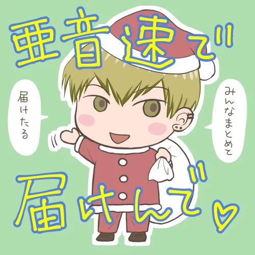 そこそこ忙しいんだけど!ちろっと時間空いたかららくがきー😆 