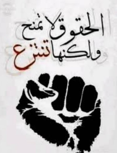 SaQueen88's tweet photo. @HideMalk @Biologist_AMA تعديل راتب المحاضر المتعاقد واجب انساني https://t.co/hDT52khWz8
