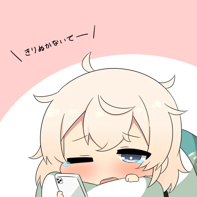 寝起き切り抜きがだめでも絵なら… #いろはにも絵を 