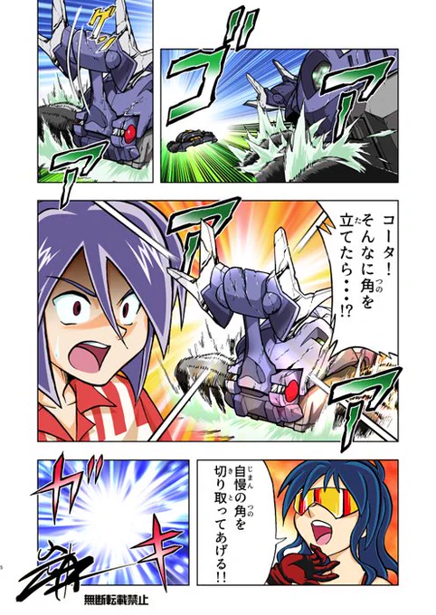 漫画版カブトボーグ4話(2/2)
顔を隠してたキャラの素顔が雑に初登場してた!
#カブトボーグ #岩本佳浩 