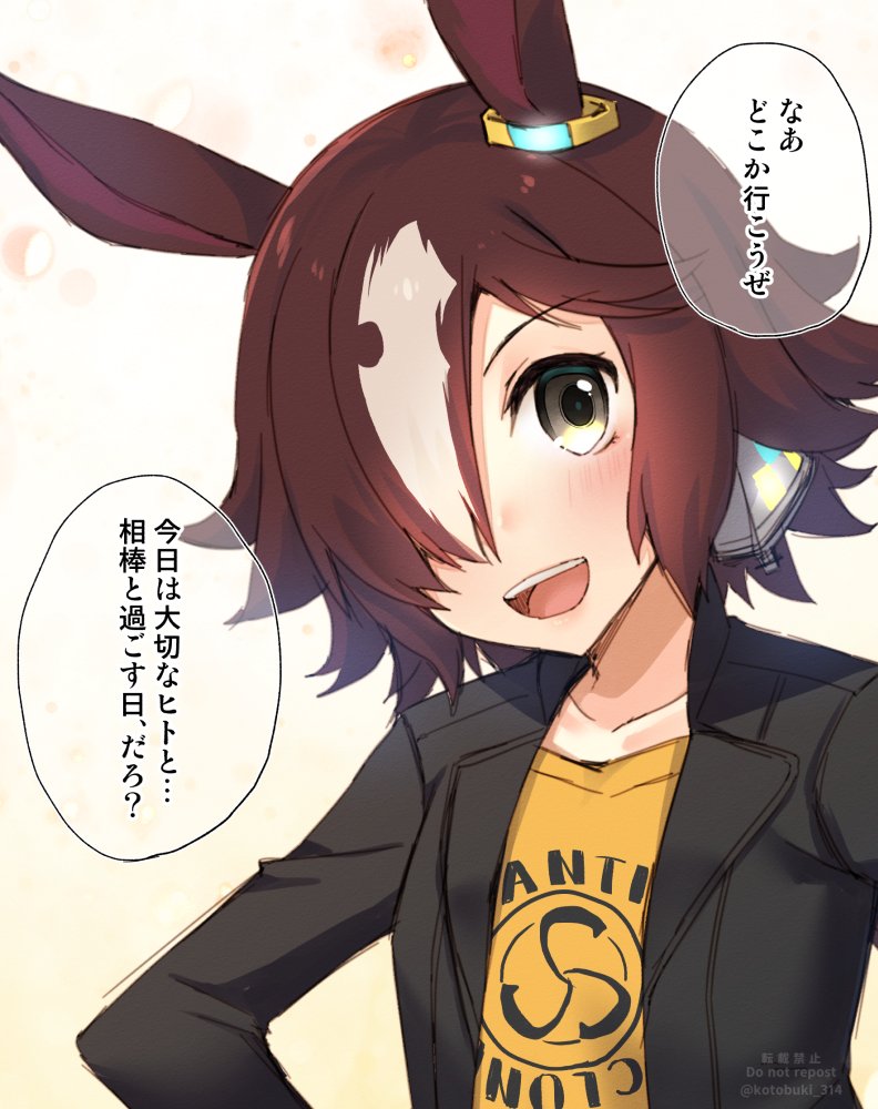 うわああああああああウオッカ~~~~~~~!!!!よーし今日はどこでも好きなところに連れてってやるからめいっぱい遊んで美味いもんたくさん食ってなんでも好きなもの買ってやるからな!!寮の門限までにはきちんと帰します!!!!!メリークリスマ~~~~~~~~ス!!!!!