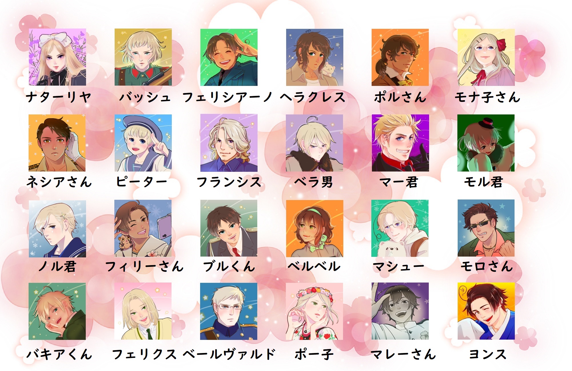 Hnmaru 21 Twitter