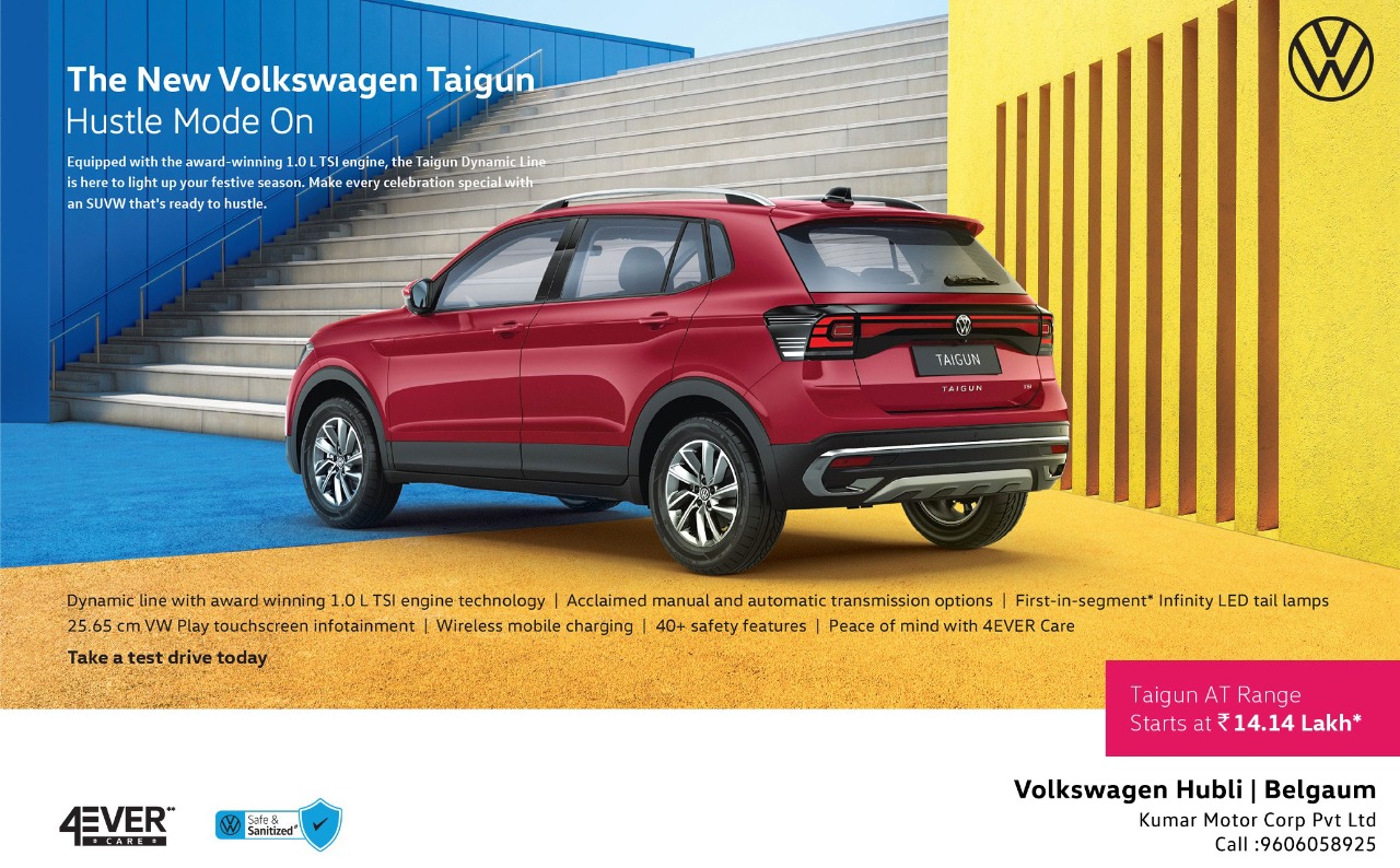 Kumar Volkswagen on X