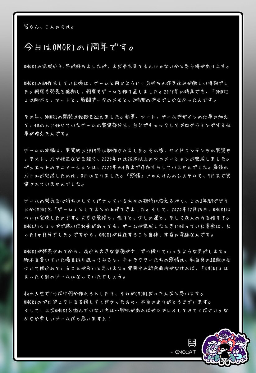 OMORI tweet media