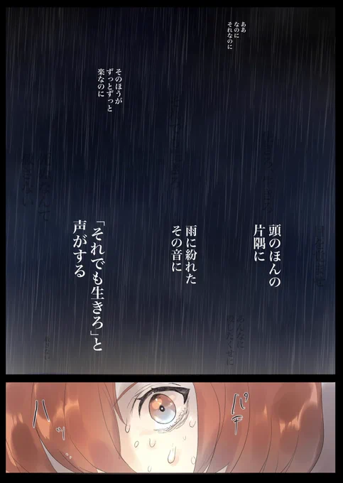 (6/8) 