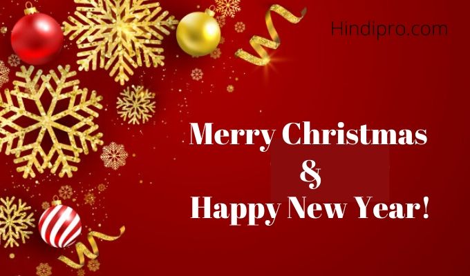 Wishing you all the very best of 2022.