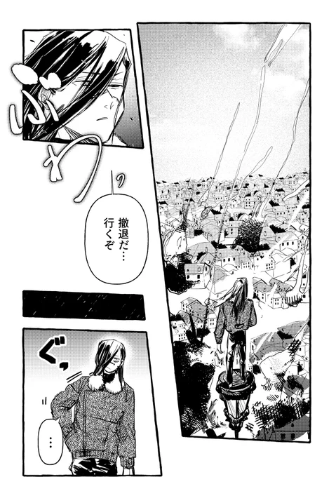 寒くて冷える(12/12)アベアイ漫画 