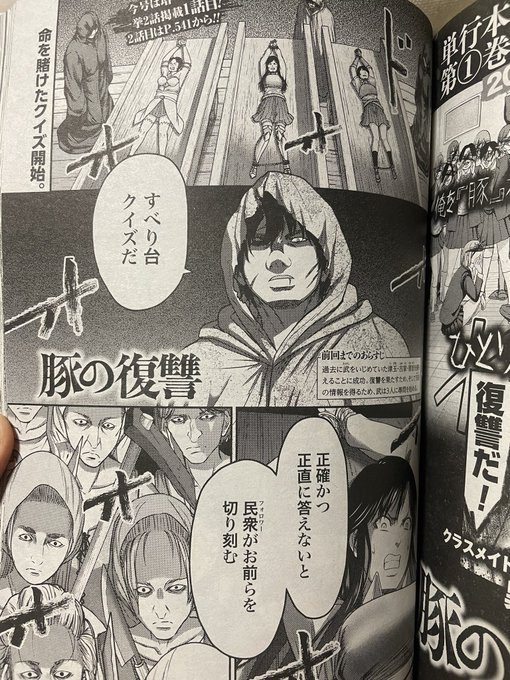 黒田高祥 を含むマンガ一覧 ツイコミ 仮