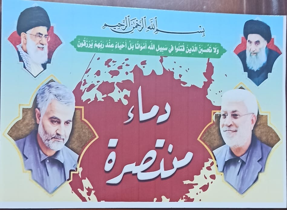 الشهادة كانت هدفهم ففيها ينال الرجل منازل الأتقياء ويخلد في ذاكرة الاوفياء