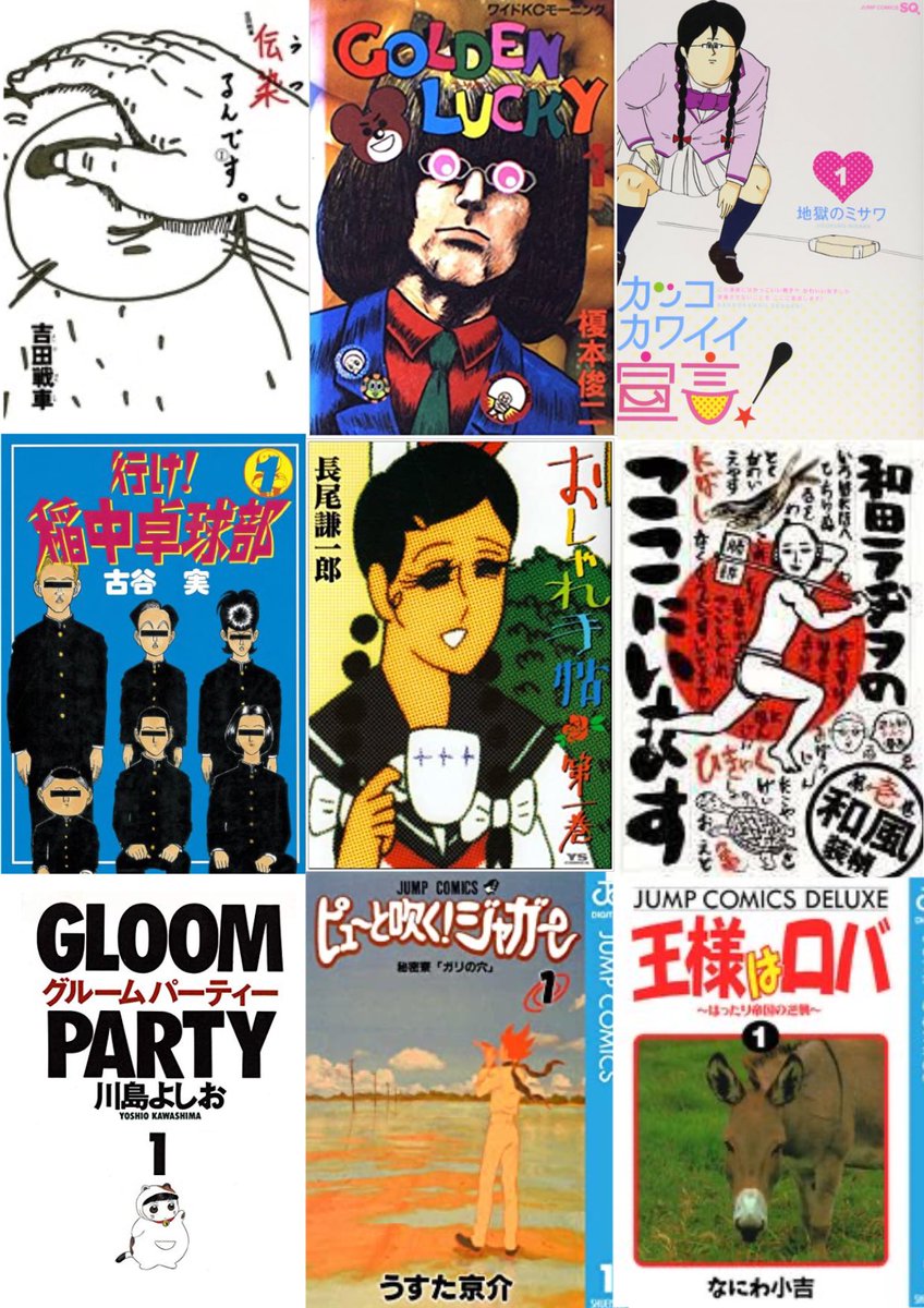 なにわ小吉 Hashtag Posts And Instagram Pictures And Videos Offerdos Com