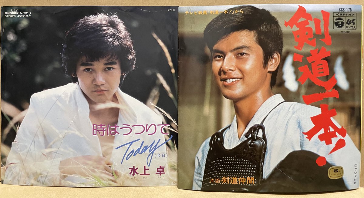 三浦友和 最新情報まとめ みんなの評判 評価が見れる ナウティスモーション 19ページ目