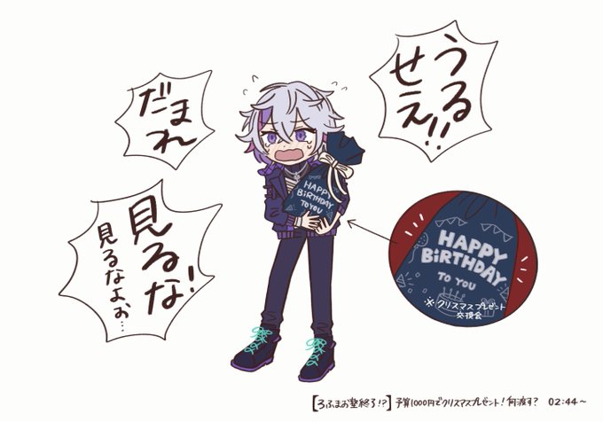 不破のtwitterイラスト検索結果 古い順