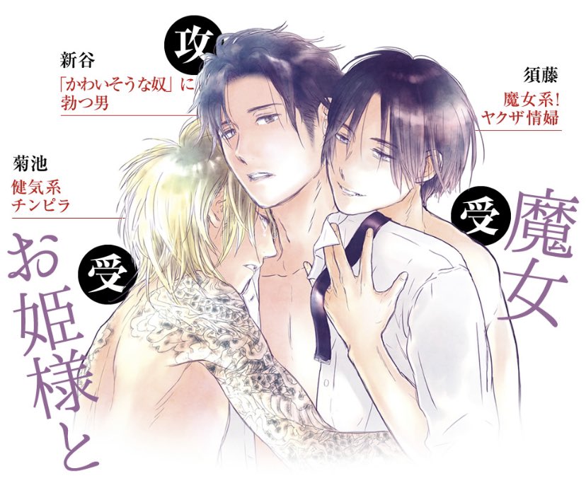 のばらあいこ先生 @135sp
「寄越す犬、めくる夜」完結⑤
発売に寄せて
特設サイトを更新致しました‼️

おさらい用やチラ予習用など、ぜひご用立てください🙏
https://t.co/Hup2vOJct7 