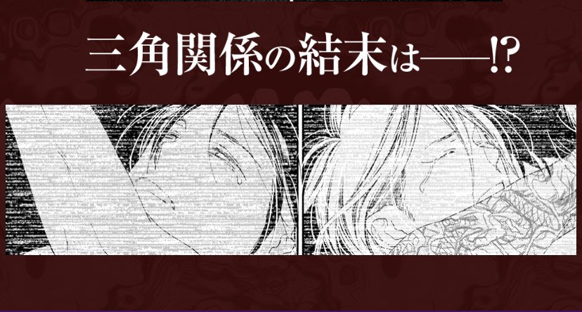 のばらあいこ先生 @135sp
「寄越す犬、めくる夜」完結⑤
発売に寄せて
特設サイトを更新致しました‼️

おさらい用やチラ予習用など、ぜひご用立てください🙏
https://t.co/Hup2vOJct7 
