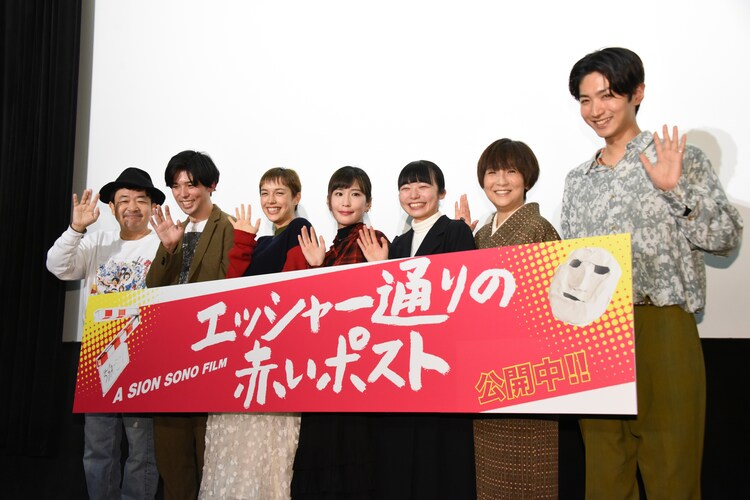 eiga_natalie's tweet photo. 園子温、最新作は「愛のむきだし」に連なる“新たな代表作”
https://t.co/WTxygabZhS

#エッシャー通りの赤いポスト #園子温 https://t.co/oc1xBPogni