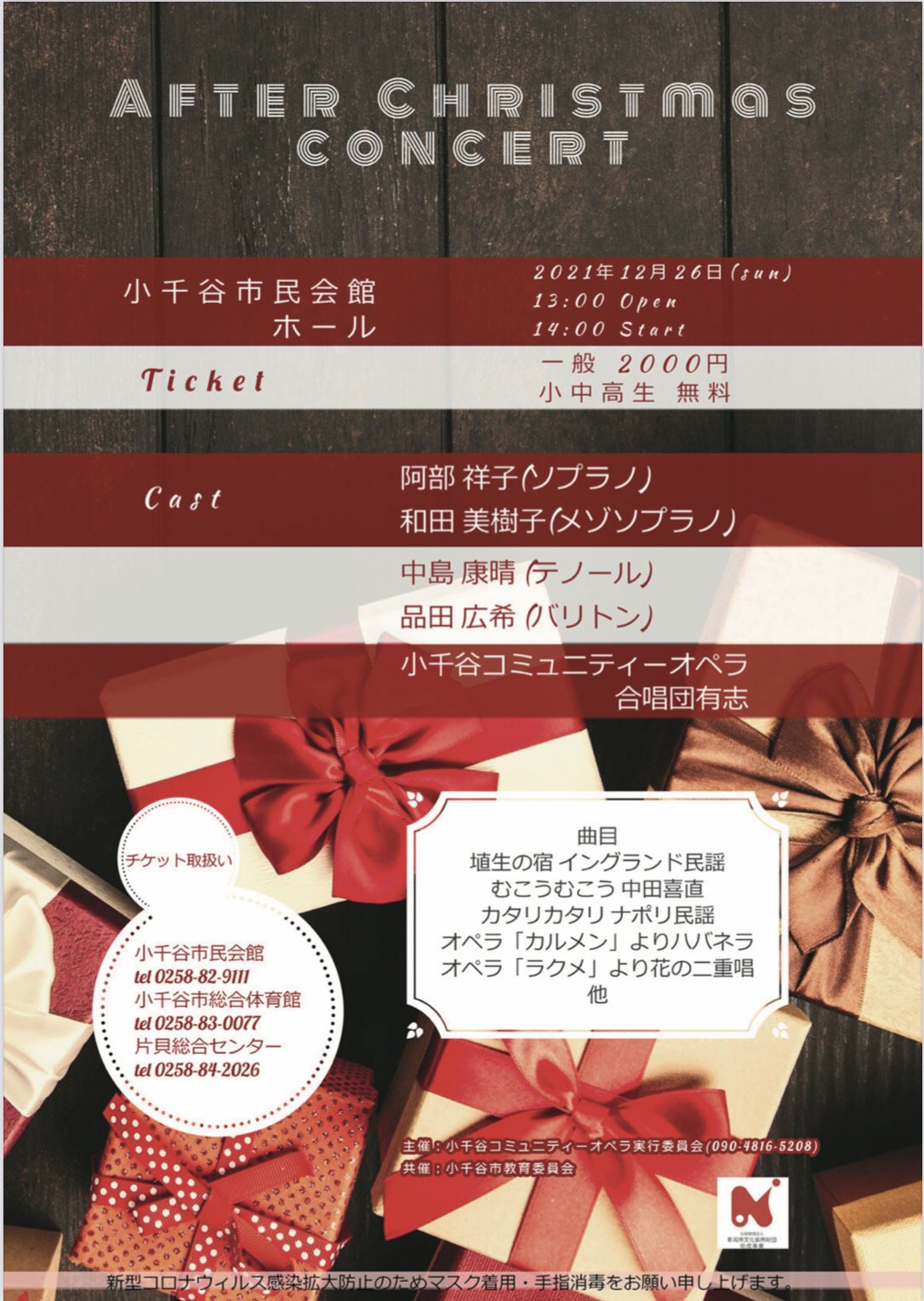 和田 美樹子 Mikiko Wada Mikikowada2 Twitter