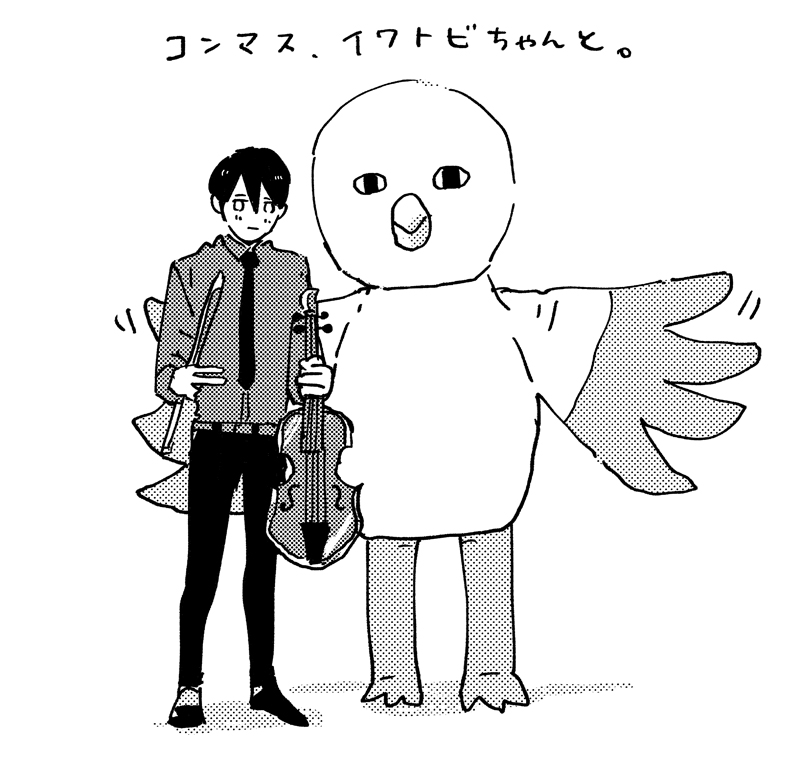 オケコンアーカイブ配信は本日23:59までっ・・・!🎻 