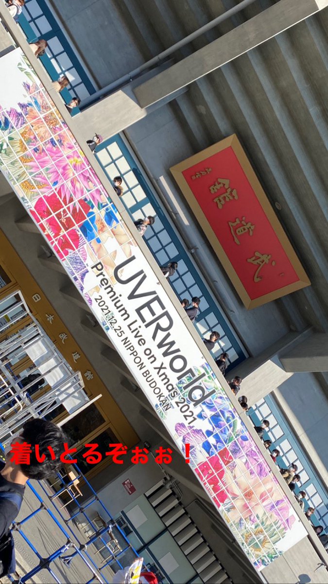seiyou6222's tweet photo. 昼のセトリはよかったわ！🥳 https://t.co/s7OIS8ZfwC