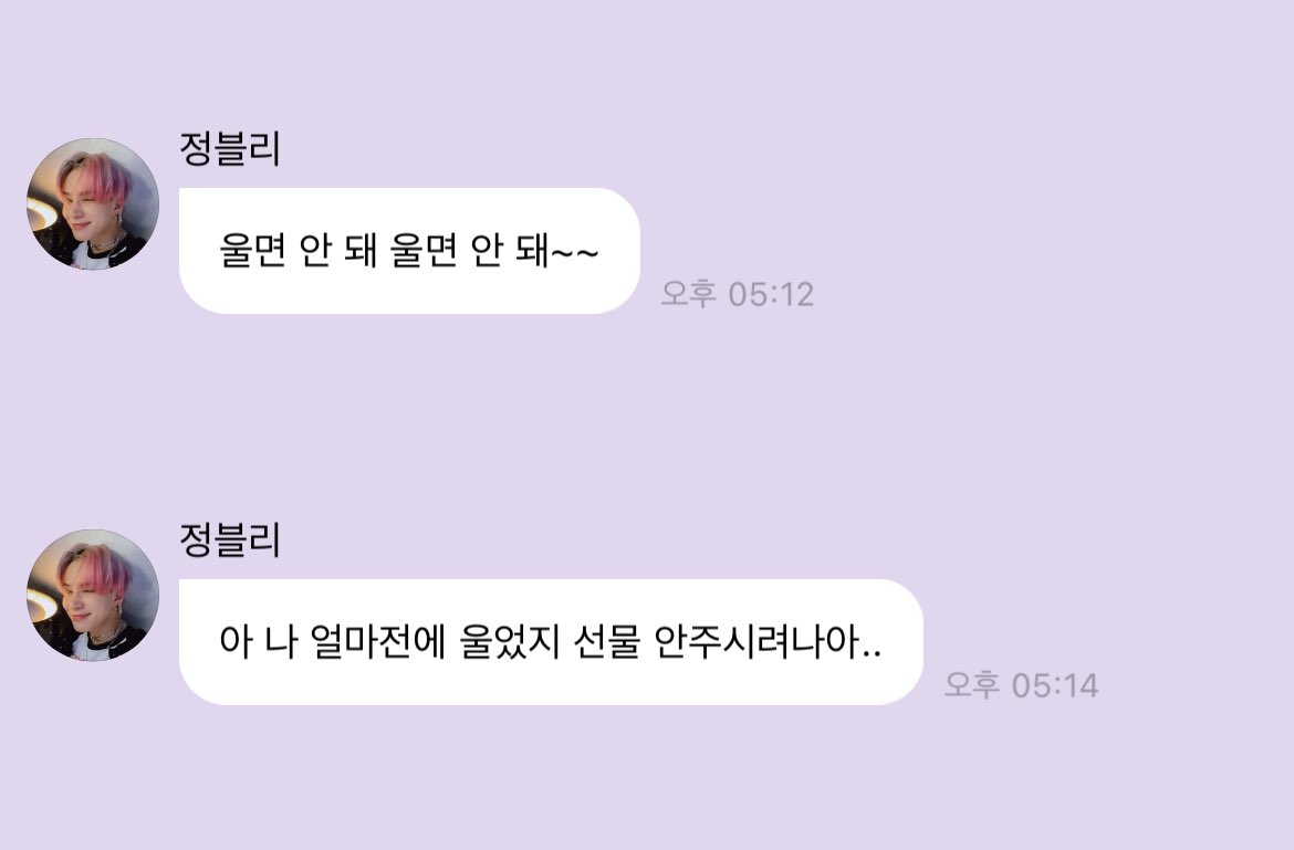 zt_on_'s tweet photo. 아 나 얼마전에 울었지 https://t.co/r6kMI0tUoQ