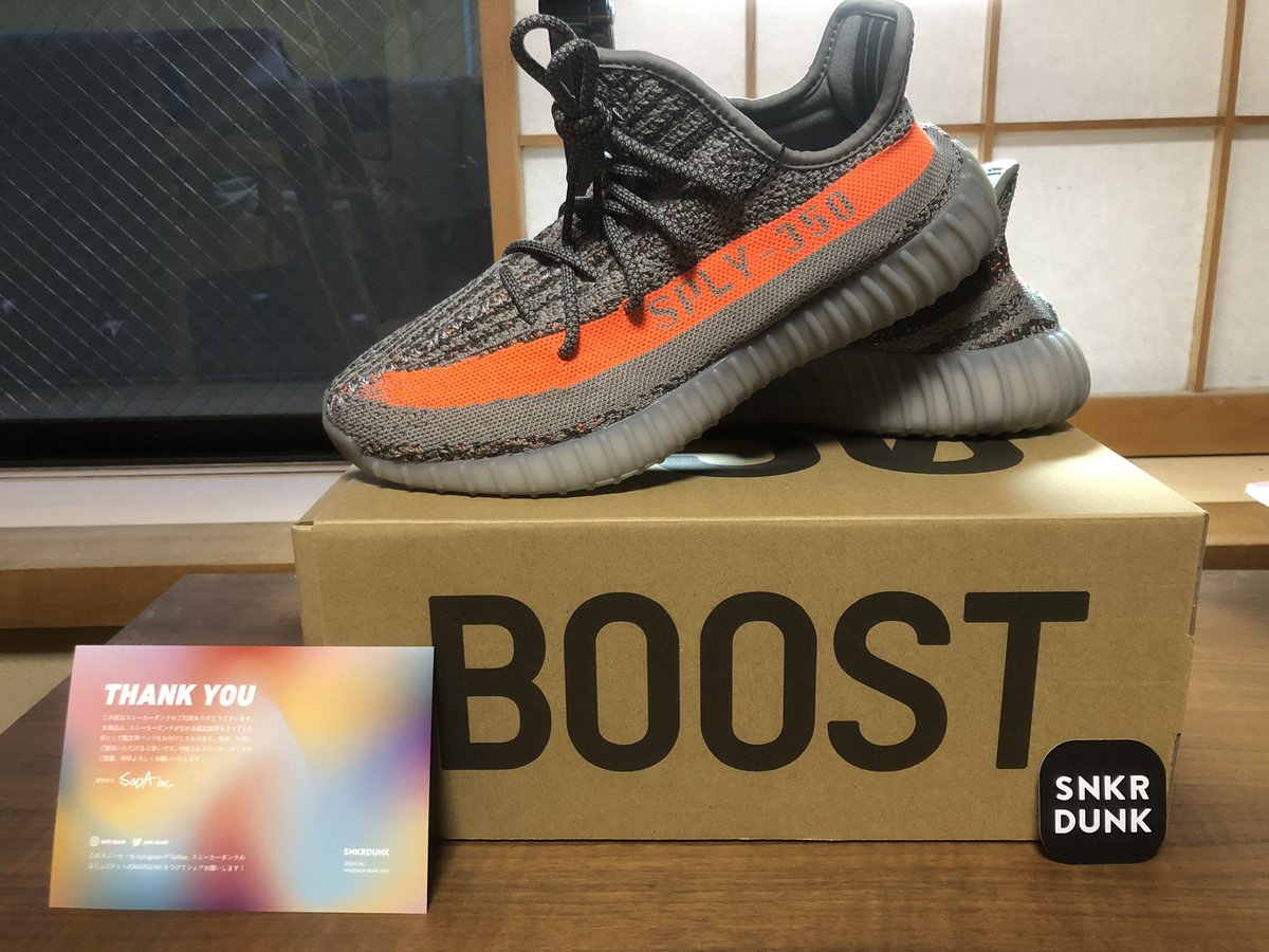hay_kry's tweet photo. 抽選全落ちしたけどスニダンのおかげで5年以上待ち望んでた配色のyeezyゲットできた！
ありがとうスニダンサンタさん！🎅
#スニダン #スニーカーダンク #SNKRDUNK #Yeezyboost350v2
#Belugareflective https://t.co/zo4PCjpJCl