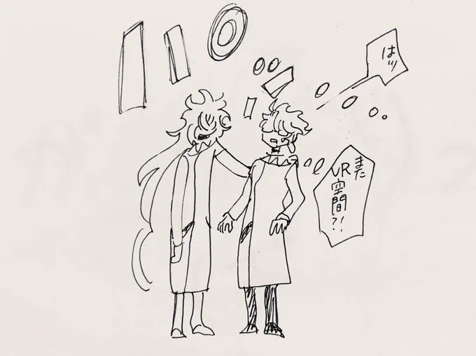 来世の君と付き合いたい
イデアズです
⚠︎無理やり表現 