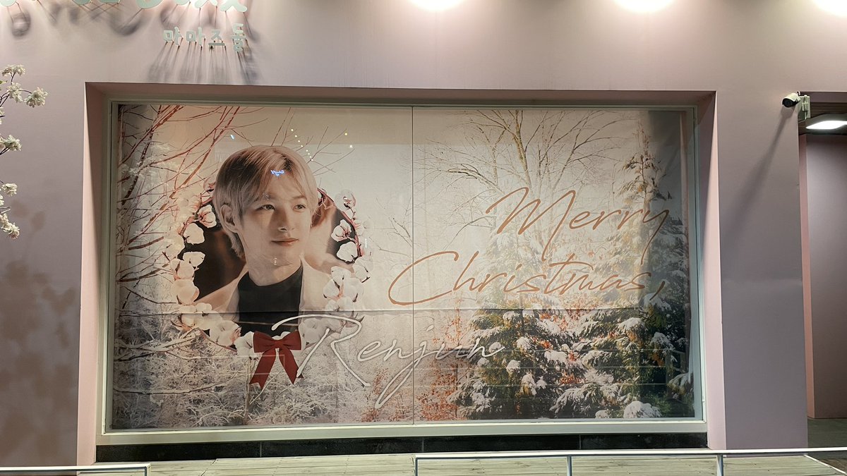 RJchristmas's tweet photo. 📢 서울 마마즈돌 대형현수막 가져가실 분을 구합니다 

카페로 오늘 저녁 8시에 직접 픽업 와주셔야 합니다. 해당 시간에 직접 픽업이 가능하신 분은 DM주세요. https://t.co/F7msBr5x1j