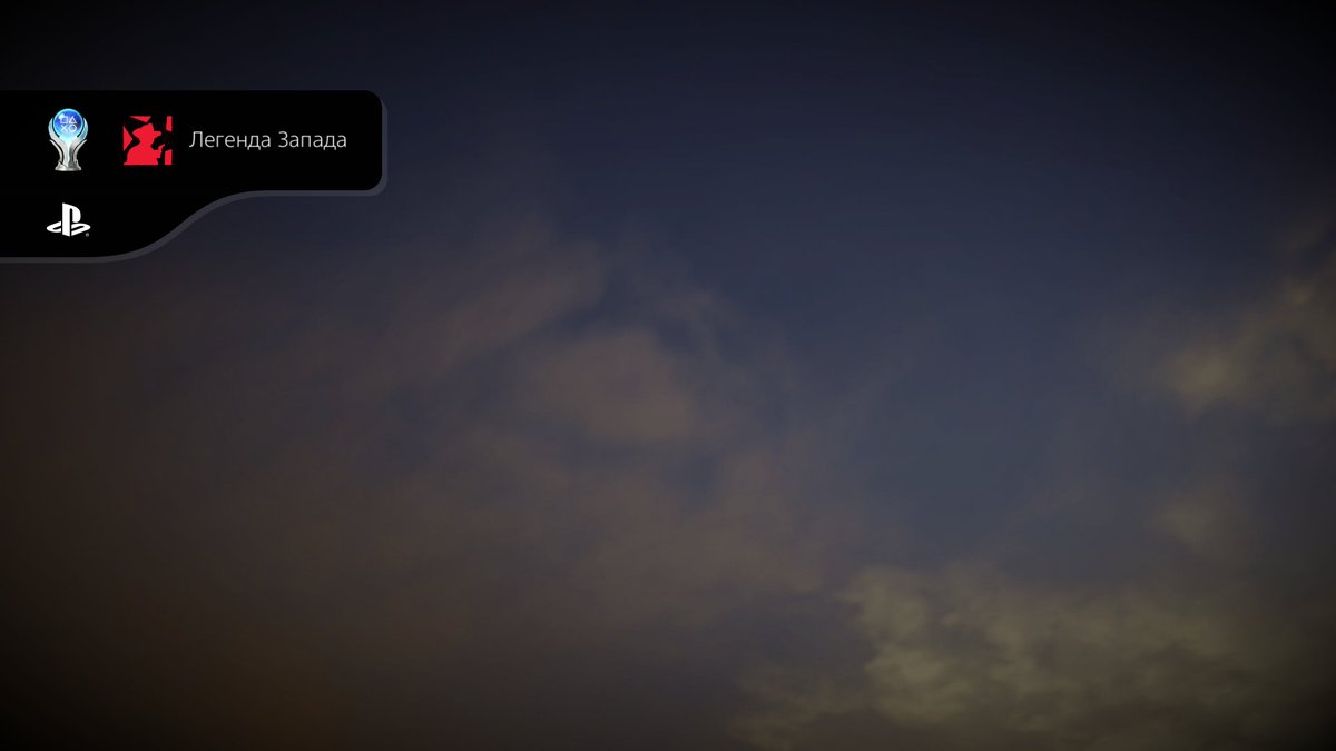 Aiddjs's tweet photo. Red Dead Redemption 2 Легенда Запада (PLATINUM) #PlayStationTrophy #PS5Share, #RedDeadRedemption2 https://t.co/XEK9Xh9Oys