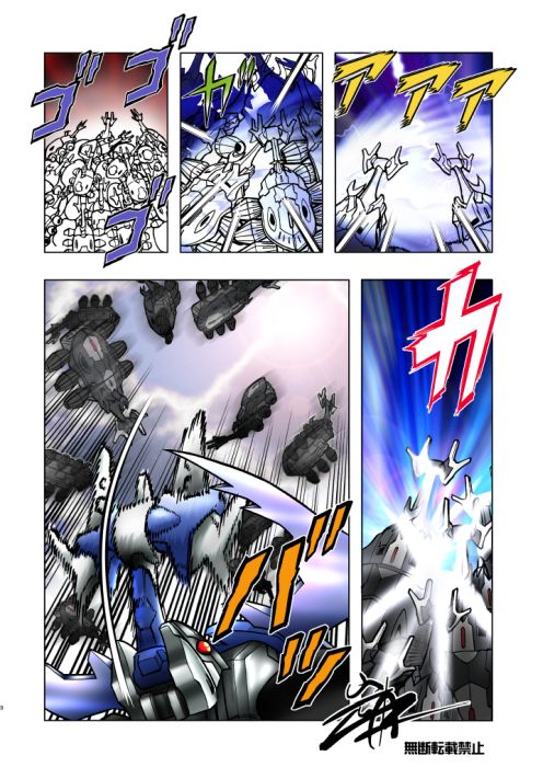 漫画版カブトボーグ6話(3/3)
一旦ここで終了です。
続きは出来るだけ早くにアップします。
#カブトボーグ #岩本佳浩 