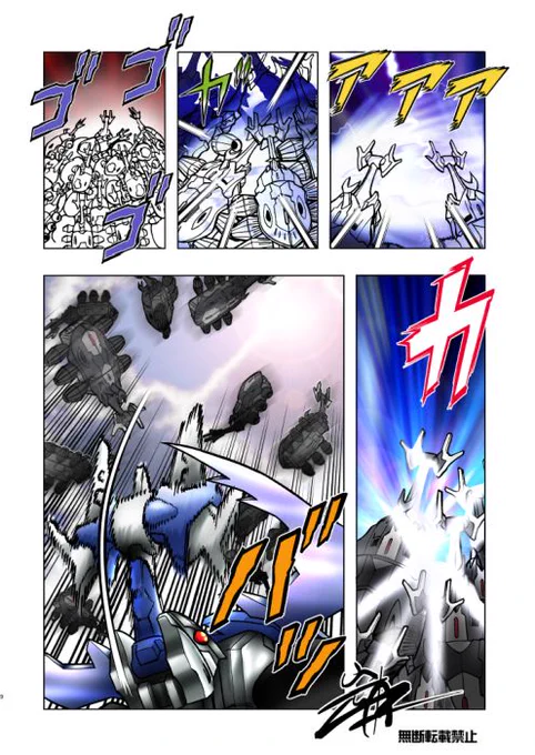 漫画版カブトボーグ6話(3/3)
一旦ここで終了です。
続きは出来るだけ早くにアップします。
#カブトボーグ #岩本佳浩 