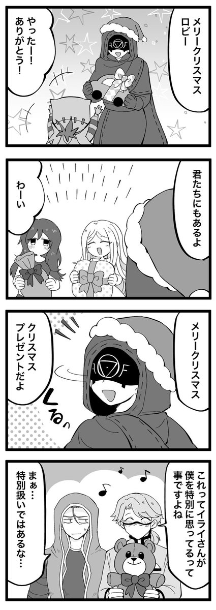 #まいにち納占
納占、メリークリスマス!
子供にはプレゼントを! 