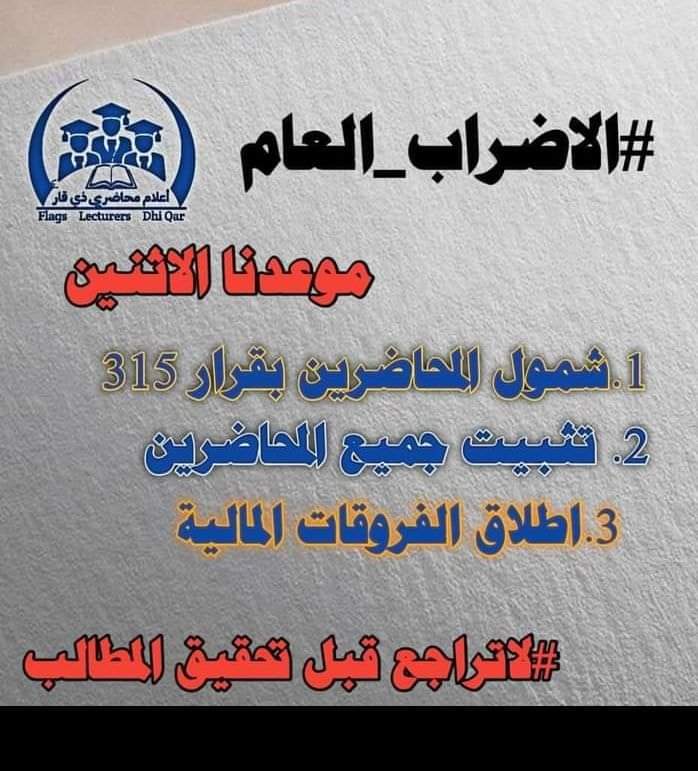 الاثنين موعدنا