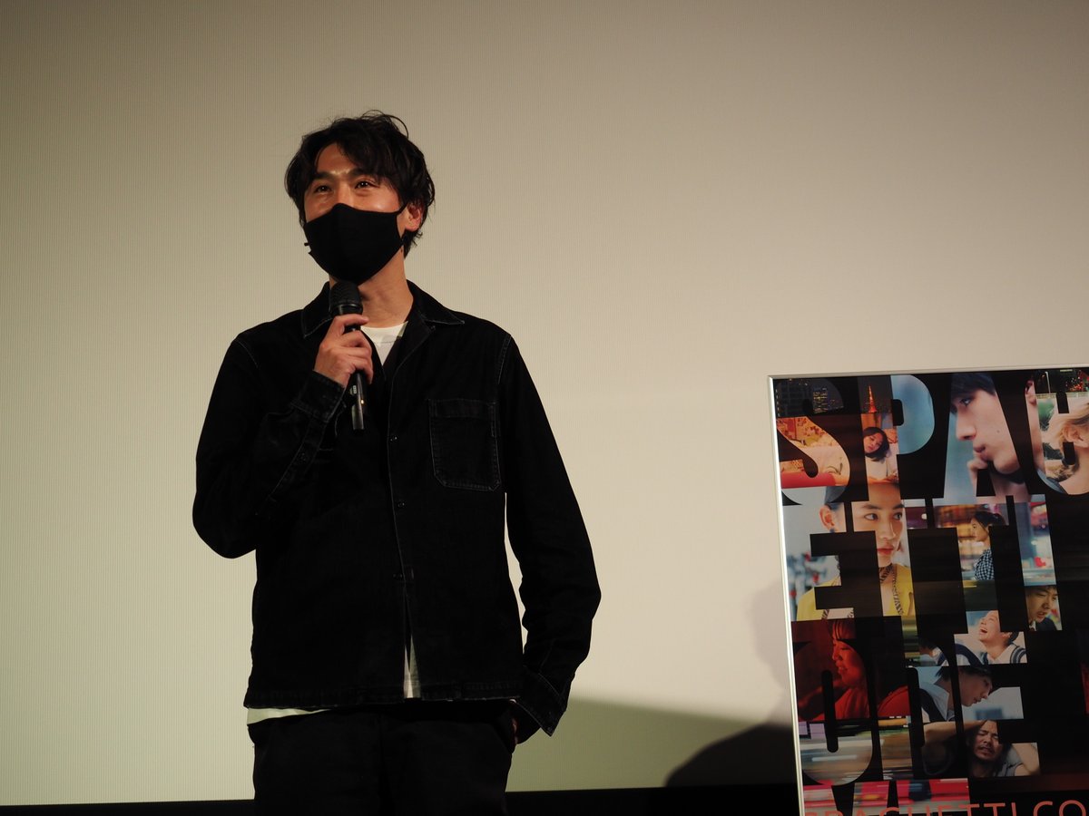 cinemondestaff's tweet photo. 東京に暮らす若者たちの”今”を描いた群像劇『#スパゲティコード・ラブ』丸山健志監督の舞台挨拶、盛況でした！作品作りの舞台裏、金沢出身の監督が上京して感じた東京への想いなど、質疑応答を交えてお話しいただきました。ご来場いただいた皆様、丸山監督、ありがとうございました！ https://t.co/YEYAnlmCBk