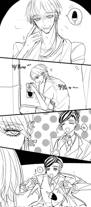 あいす
蘭春(蘭はる) 