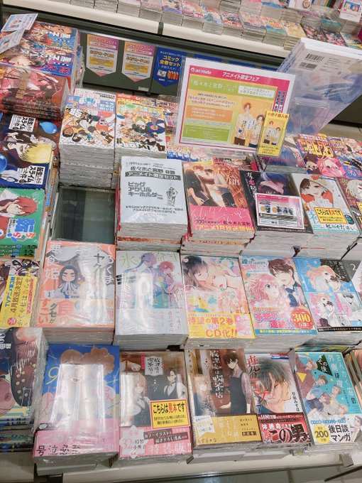 書籍入荷情報 高画質 のtwitterイラスト検索結果 古い順