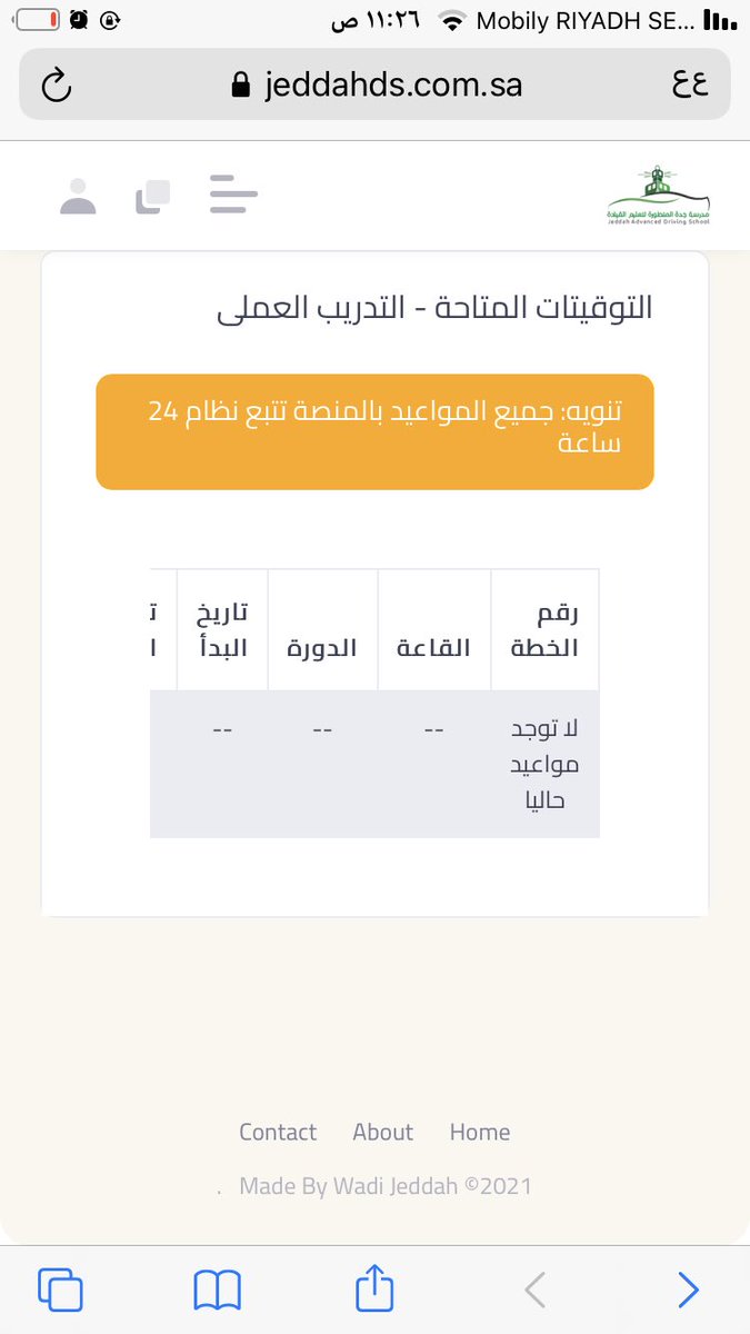 SMeligi's tweet photo. @JeddahDS كل مره مش في مواعيد https://t.co/e5lTHnAYzb