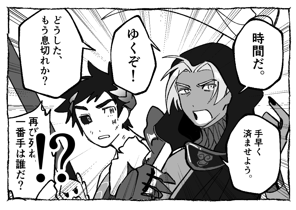 HADES感想備忘録です タナトスくん、あのビジュアルとあの第一声でまさかお助けNPCだと思ってなくて初めて会った時メチャクチャ攻撃しちゃった ごめんね あとザグレウスくんのこと好きすぎだね 