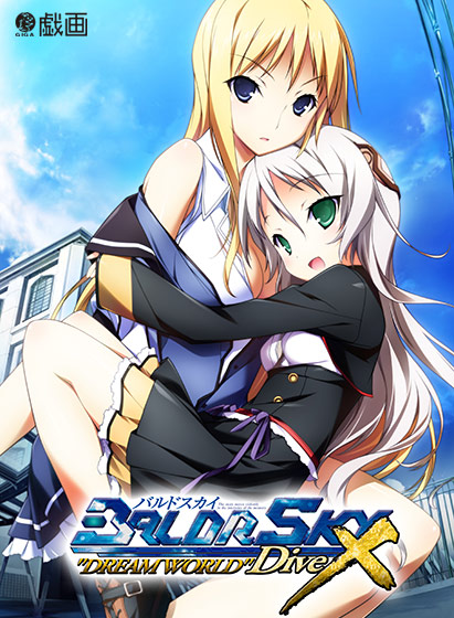 バルドスカイ Twitter Search Twitter